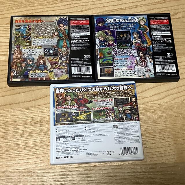 ドラゴンクエスト5、6、7 DS、3DSソフト　3本セット