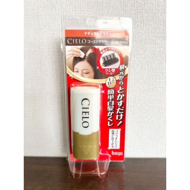 Hoyu(ホーユー)の【新品】シエロ　CIELO　コーミングカバー　ナチュラルブラウン　9ml　5個 コスメ/美容のヘアケア/スタイリング(カラーリング剤)の商品写真