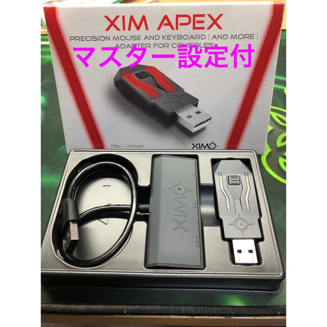 3%OFFクーポン利用でポイント最大8倍相当 【XIMAPEX】 ナビコン 設定