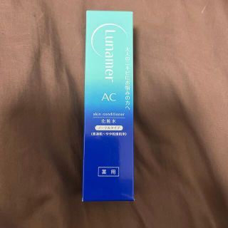 フジフイルム(富士フイルム)のルナメアAC スキンコンディショナー ノーマルタイプ(120mL)(化粧水/ローション)