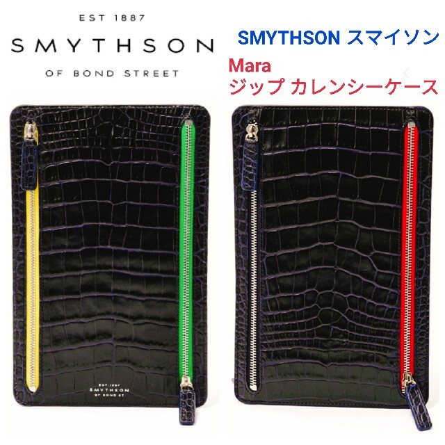 Smythson(スマイソン)のSMYTHSON☆クロコクラッチバッグ財布ダニエル&ボブ土屋鞄ラルコバレーノ メンズのバッグ(セカンドバッグ/クラッチバッグ)の商品写真