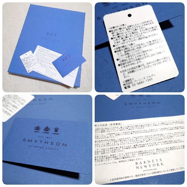 Smythson(スマイソン)のSMYTHSON☆クロコクラッチバッグ財布ダニエル&ボブ土屋鞄ラルコバレーノ メンズのバッグ(セカンドバッグ/クラッチバッグ)の商品写真