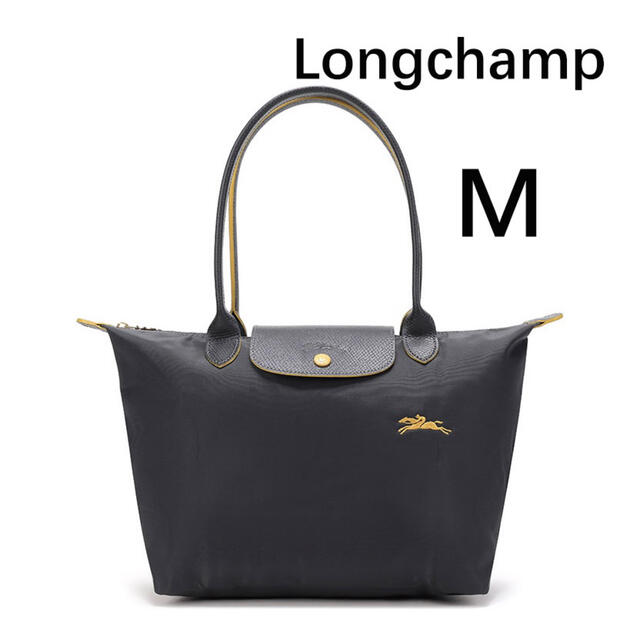 Longchamp ロンシャン ルプリアージュ Mサイズ ブラック！
