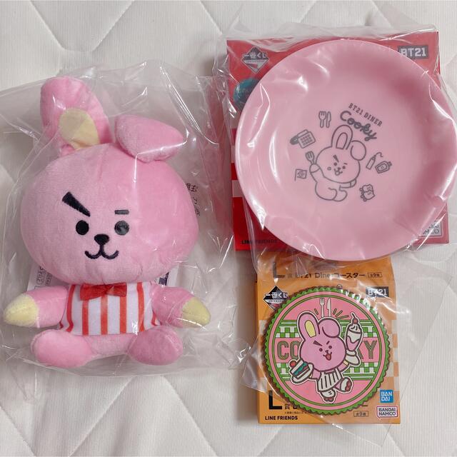 【バラ売り不可】BT21 一番くじ COOKY　③点セット