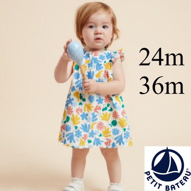 PETIT BATEAU - 【新品】プチバトー プリント半袖ワンピース フラワー