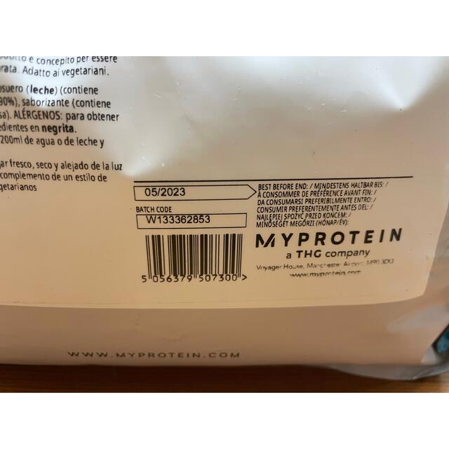 MYPROTEIN(マイプロテイン)の新品・未開封！マイプロテイン　ホエイプロテイン2.5kg 黒糖ミルクティー味 スポーツ/アウトドアのトレーニング/エクササイズ(トレーニング用品)の商品写真