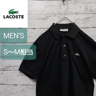 LACOSTE - ✨人気カラー✨ LACOSTE(ラコステ) メンズポロシャツ ブラック テニス