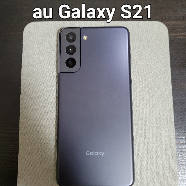 【特価】 Galaxy SCG09 256GB ファントムグレー 5G S21 Galaxy - スマートフォン本体