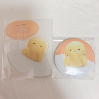 ぐでたま(キーホルダー)のフリマアイテム一覧 ぐでたま(キーホルダー)のフリマアイテム一覧
