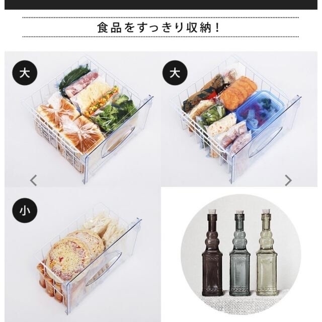 Grand Line レトロ冷凍庫 Grand Line レトロ冷凍庫