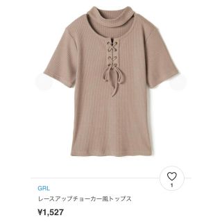 グレイル(GRL)のグレイル　grl トップス　rut200 茶色　ブラウン　リブニット　夏物(シャツ/ブラウス(半袖/袖なし))