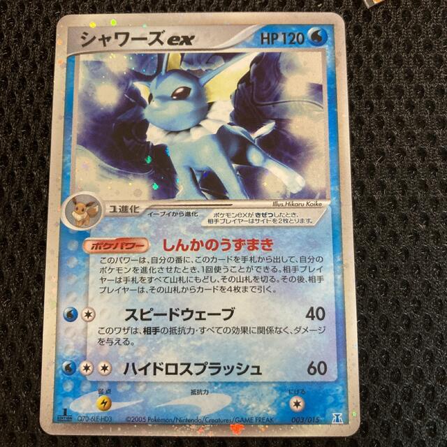シャイニングゴールデン ポケモンカード ポケカ シャワーズex