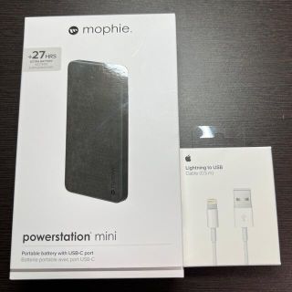 モバイルバッテリー mophie5000mAh&iPhoneコード0.5mセット(バッテリー/充電器)