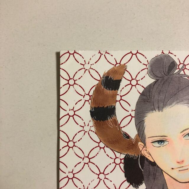 椿町ロンリープラネット イラストレーションブック やまもり三香 椿町ロンリープラネット イラストレーションブック やまもり三香