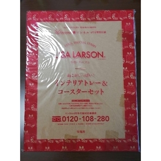 リサラーソン(Lisa Larson)の雑誌　付録　LISA LARSON リサ・ラーソン(テーブル用品)