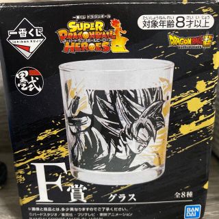 ドラゴンボール(ドラゴンボール)のドラゴンボール　1番くじ　グラス(その他)