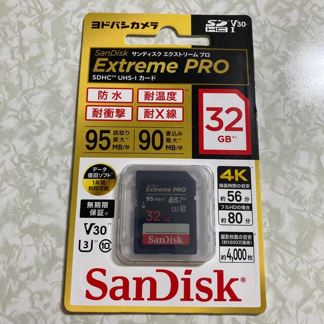 エクストリーム プロ 32GB SDHC UHS-Iカード SDSDXXG-03
