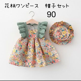 値下げ！90 ワンピース　チュニック　帽子　セット　かわいい 花柄 女の子(ワンピース)