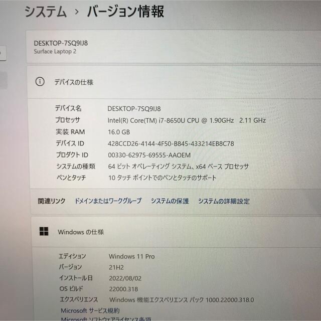 ハイスペックSurfaceLaptop2 16G/512G Office2021