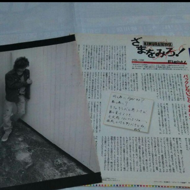 328》 SMAP 稲垣吾郎 Myojo 2003年11月 切り抜きの通販 by りさ 328》 SMAP 稲垣吾郎 Myojo 2003年11月 切り抜きの通販 by りさ