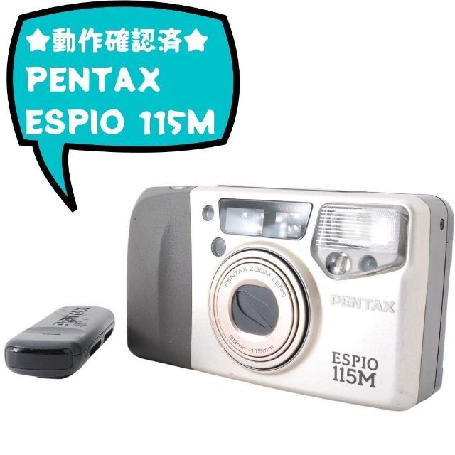 メーカー直送】 PENTAX ESPIO 115M フィルムカメラ thecarestaff.com