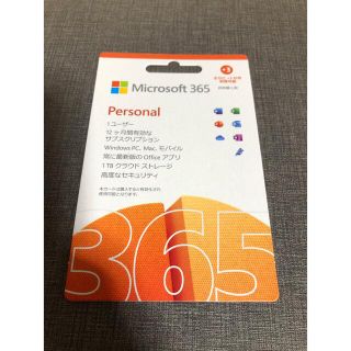 マイクロソフト(Microsoft)のMicrosoft office 365 Personal 15ヶ月版(その他)