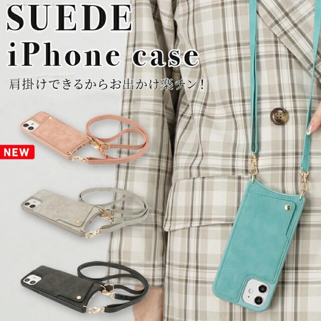 ❤︎ iPhone12 ショルダーストラップ ケース 斜めがけ ❤︎ スマホ/家電/カメラのスマホアクセサリー(iPhoneケース)の商品写真