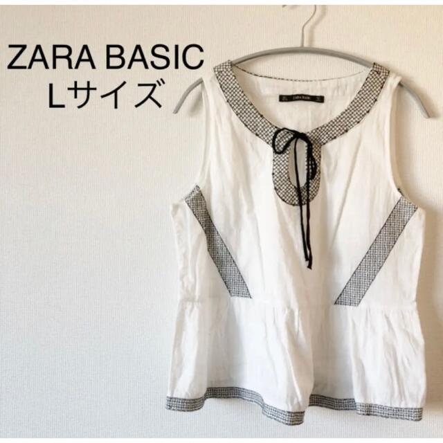 ZARA(ザラ)のZARA ザラ　ホワイト　白　ブラック　黒　ベスト　ビスチェ　刺繍　レディース レディースのトップス(ベスト/ジレ)の商品写真