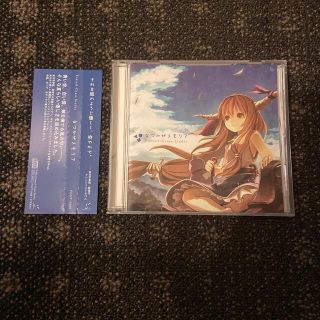 なつかぜメモリア /Foxtail-Grass Studio 東方 アレンジCDの通販 なつかぜメモリア /Foxtail-Grass Studio 東方 アレンジCDの通販