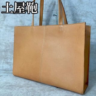 土屋鞄 トートバッグ ヌメ革 www.mesihatsandzaka.rs