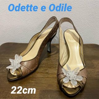 オデットエオディール(Odette e Odile)のodette e odile☆サンダル☆オデット　エ　オディール(サンダル)