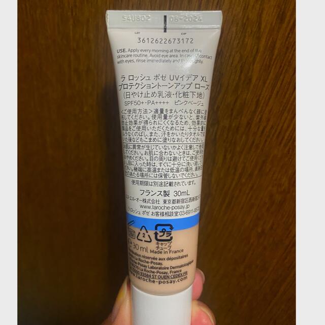 LA ROCHE-POSAY(ラロッシュポゼ)のラロッシュポゼ　ローズ コスメ/美容のベースメイク/化粧品(化粧下地)の商品写真