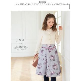 トッコ(tocco)の新品未使用 tocco closet フラワープリント フレアスカート(ひざ丈スカート)