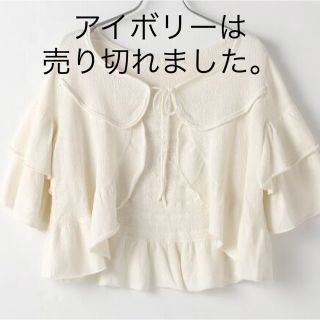 新品✨タグ付き♪定価39,600円　ピンクハウス　カーディガン　大特価❣️