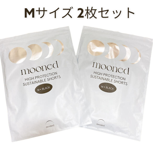 2枚セット 速乾 吸水ショーツ &mooned (アンドムーンド) hoco.ro