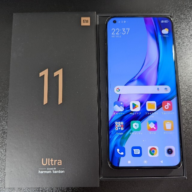 Xiaomi Mi 11 Ultra 12/512GB ホワイト 日本語対応