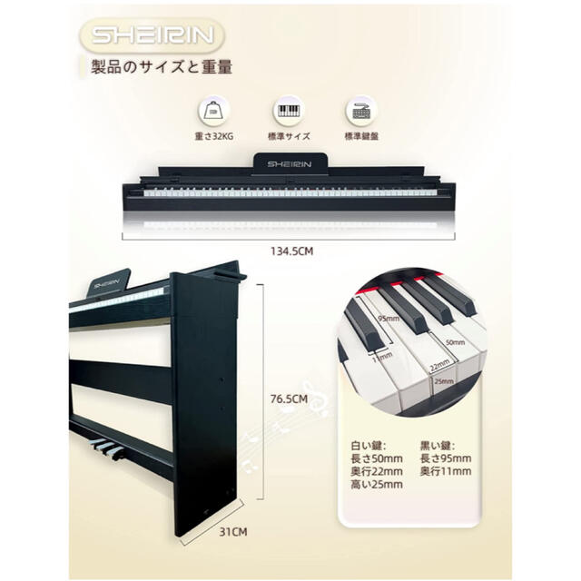 SHEIRIN 電子ピアノ 88鍵盤の通販 by さとうのショップ｜ラクマ