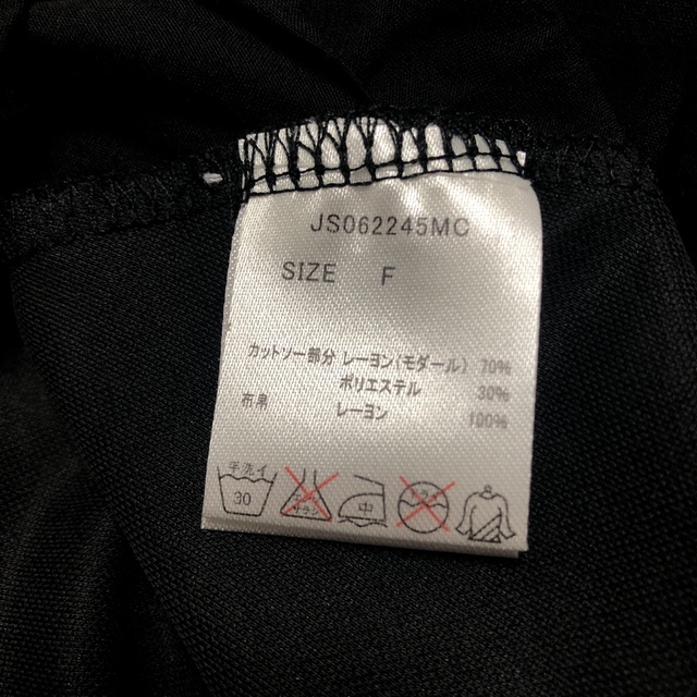 JEANASIS(ジーナシス)のジーナシス　ヴィンテージ　異素材　切り替え　カットソー　黒 レディースのトップス(Tシャツ(半袖/袖なし))の商品写真