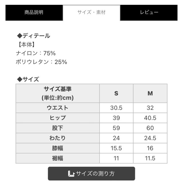 Rady(レディー)のRady❤︎ジップアップ美脚レギンスパンツ レディースのレッグウェア(レギンス/スパッツ)の商品写真