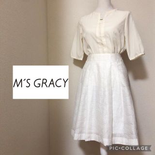 エムズグレイシー(M'S GRACY)の【新品タグ付き】M'S GRACY 花柄スカート オフホワイト 総柄 ジャガード(ひざ丈スカート)