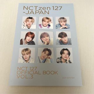 NCT 127 FC会報誌　Vol.3(K-POP/アジア)