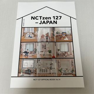 【kaka19様専用】NCT 127 FC会報誌 Vol.4&5(K-POP/アジア)