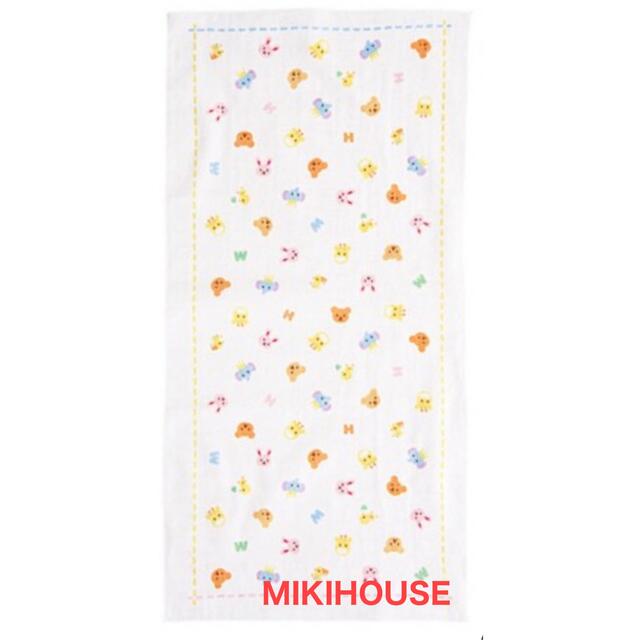 mikihouse(ミキハウス)のどんぐり様専用 未使用 MIKIHOUSE ガーゼタオル 沐浴 お風呂 日本製 キッズ/ベビー/マタニティのこども用ファッション小物(その他)の商品写真