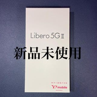 ゼットティーイー(ZTE)の新品　Libero 5G Ⅱ SIMフリー　ブラック　Android  (スマートフォン本体)