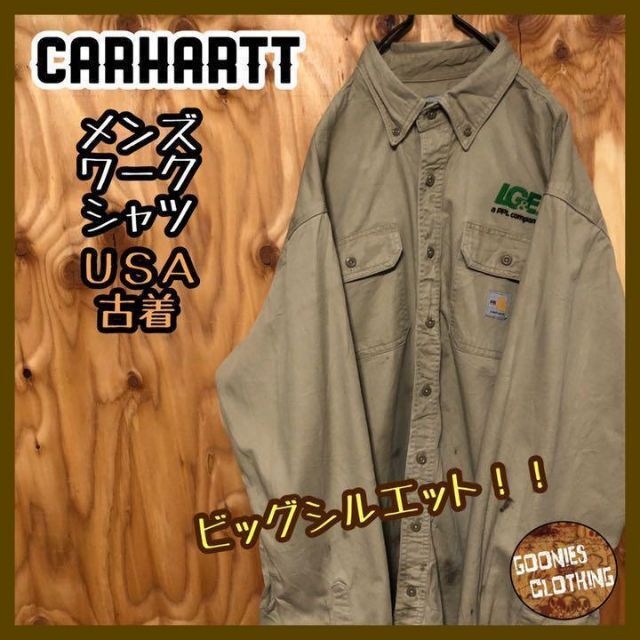 carhartt(カーハート)のカーハート FRシリーズ ワークシャツ USA古着 90s ベージュ 刺繍 ロゴ メンズのトップス(シャツ)の商品写真