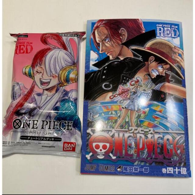 ONE PIECE(ワンピース)のワンピース　映画　特典　フィルムデッキ　40億巻　セット エンタメ/ホビーの漫画(少年漫画)の商品写真