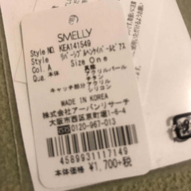 SMELLY(スメリー)のSMELLY リバーシブルパールピアス レディースのアクセサリー(ピアス)の商品写真