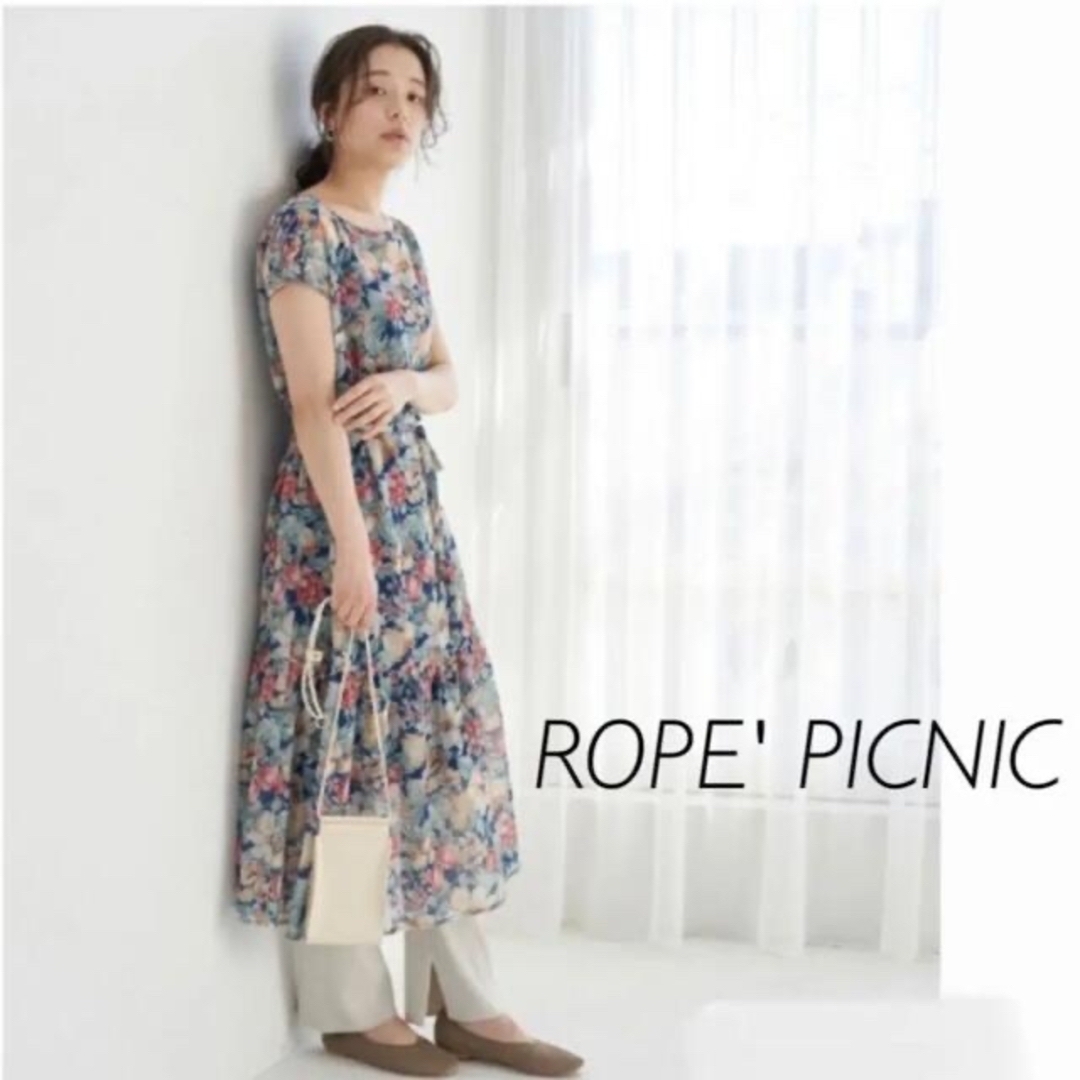 Rope' Picnic(ロペピクニック)のロペピクニック　ヴィンテージライクフルーツティアードワンピース レディースのワンピース(ロングワンピース/マキシワンピース)の商品写真