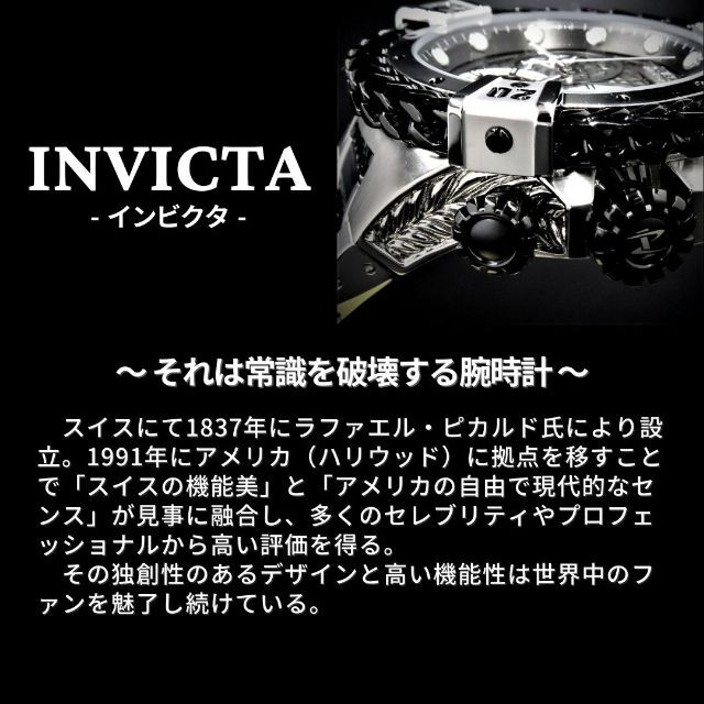 高評価在庫 気分に合わせてベルトチェンジ INVICTA Lupah 35372 最新作即納