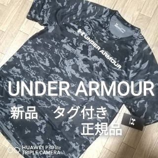 アディダス(adidas)の新品　アンダーアーマー　メンズ　Tシャツ　XLサイズ　夏　黒　半袖　迷彩(Tシャツ/カットソー(半袖/袖なし))